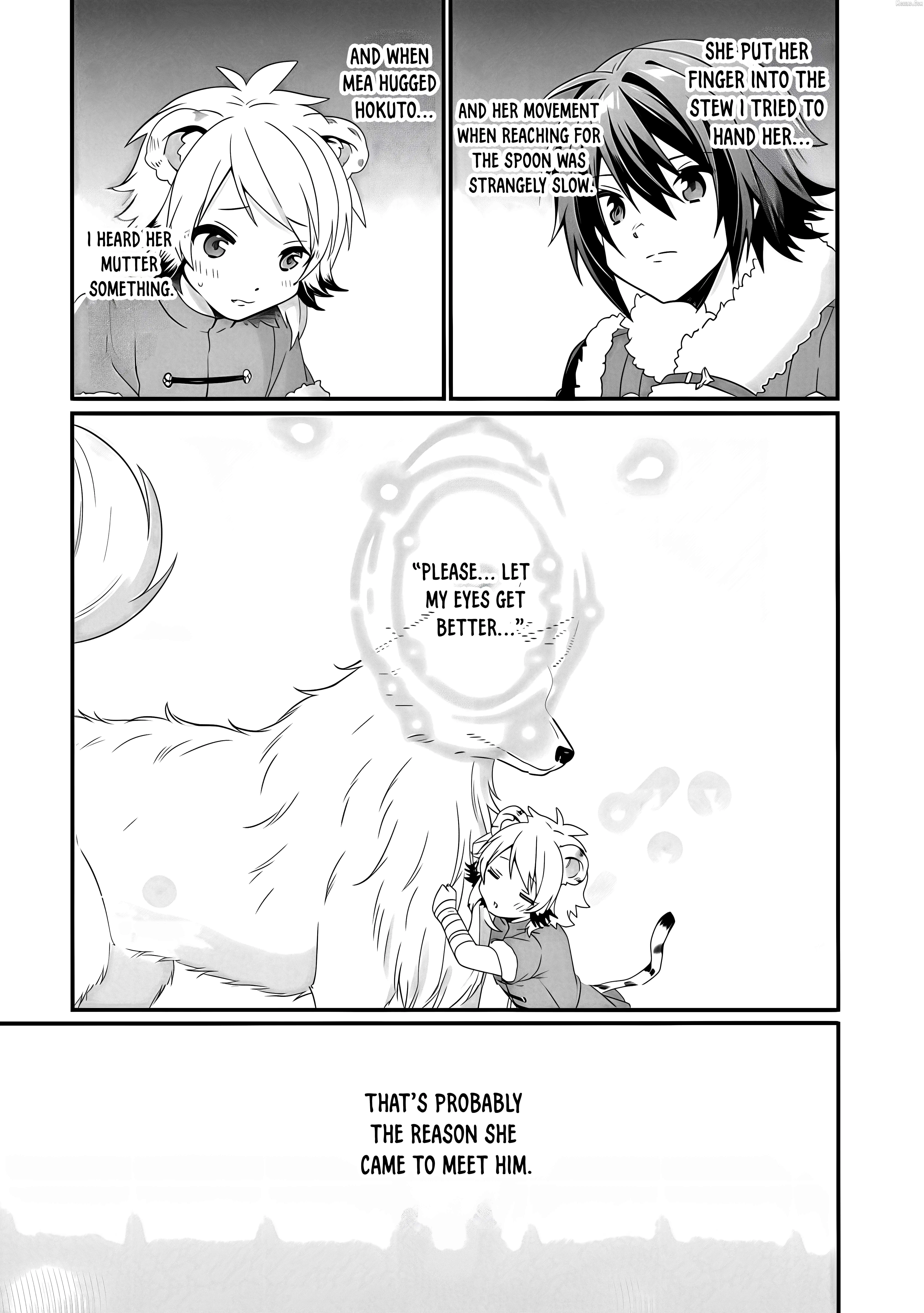 World Teacher – Other World Style Education & Agent Chapter 90.2 page 3
