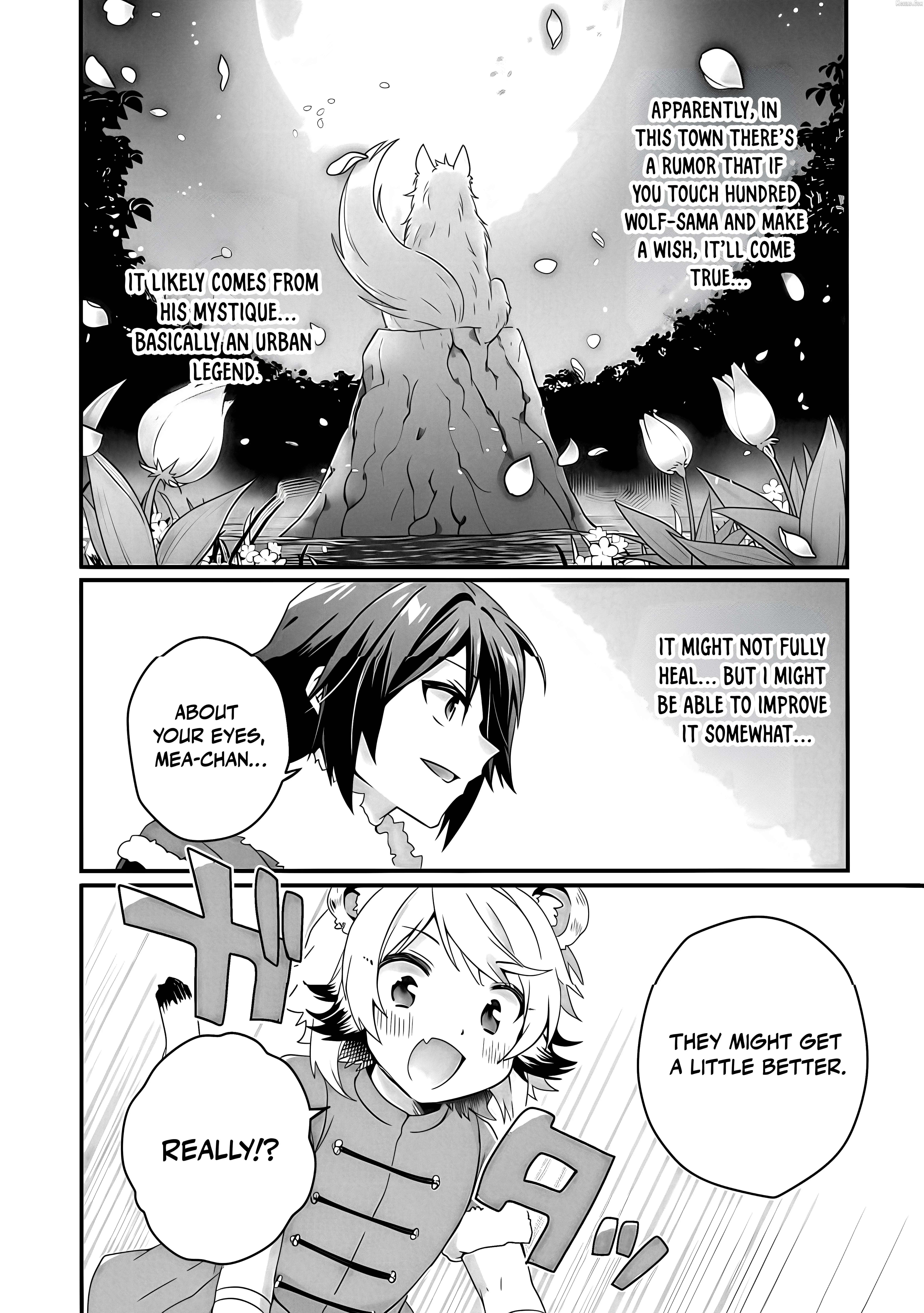 World Teacher – Other World Style Education & Agent Chapter 90.2 page 4