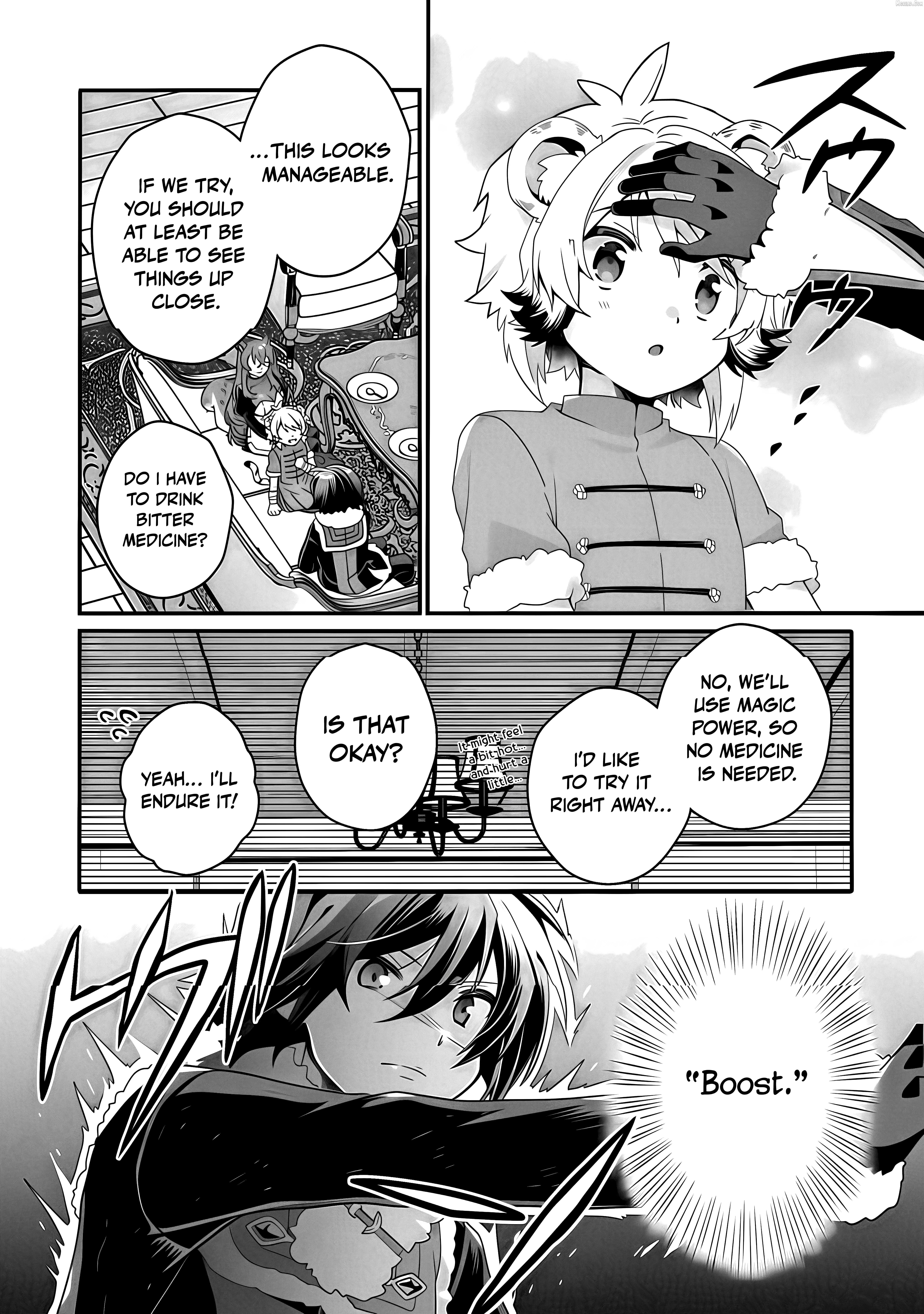 World Teacher – Other World Style Education & Agent Chapter 90.2 page 6