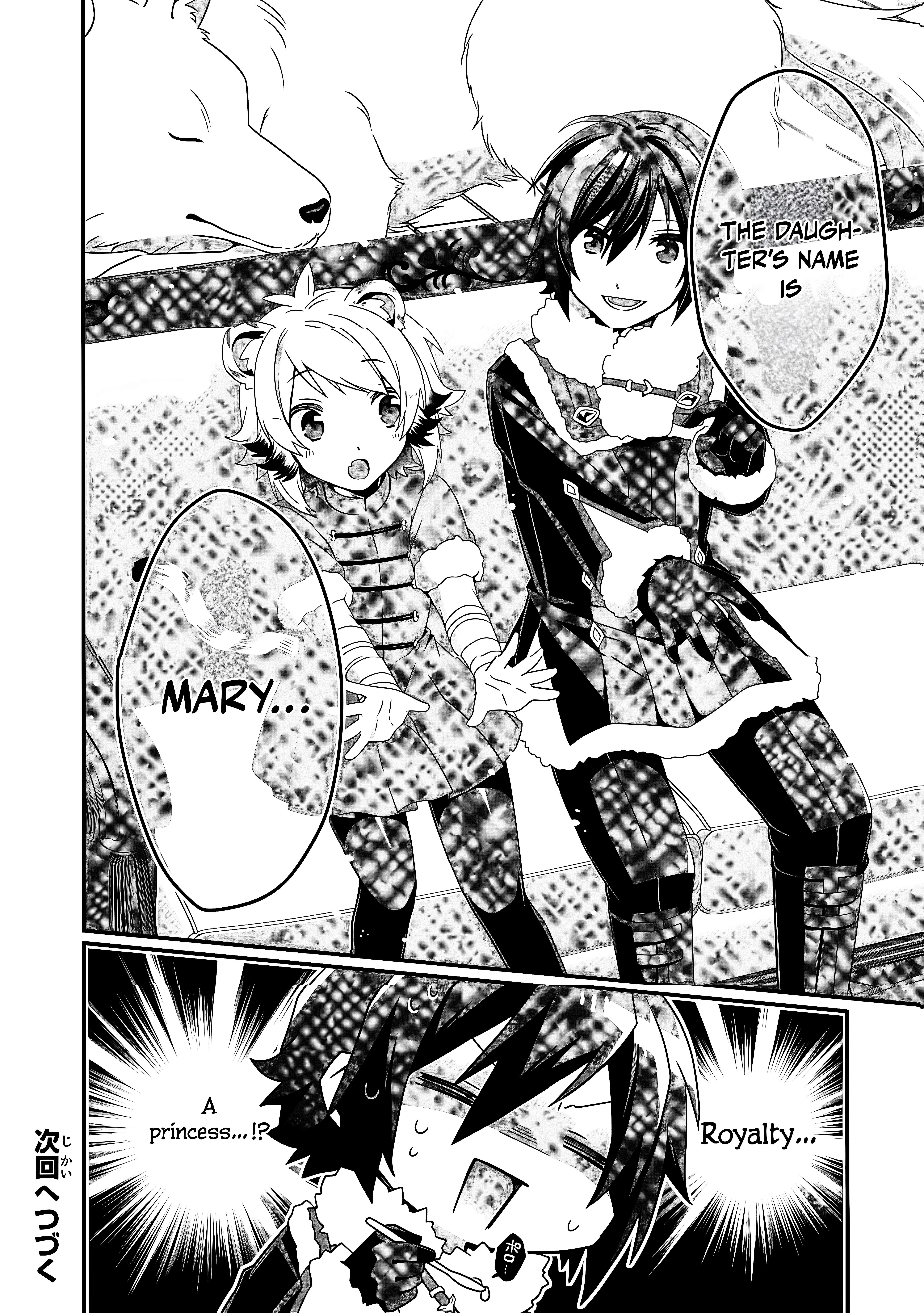 World Teacher – Other World Style Education & Agent Chapter 90.2 page 14