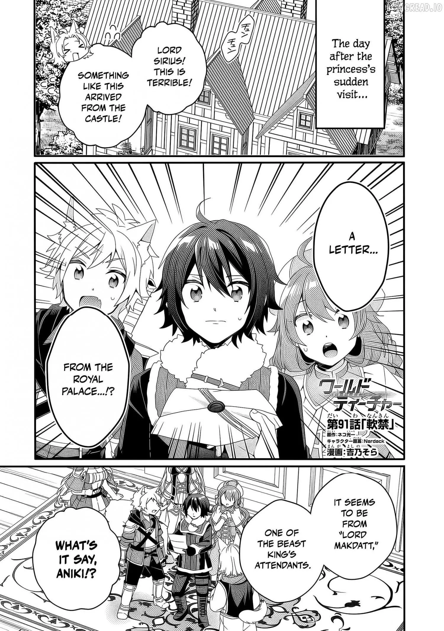 World Teacher – Other World Style Education & Agent Chapter 91 page 2