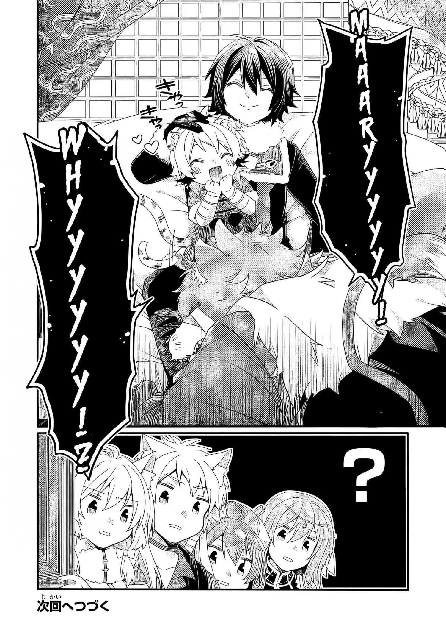World Teacher – Other World Style Education & Agent Chapter 91 page 27