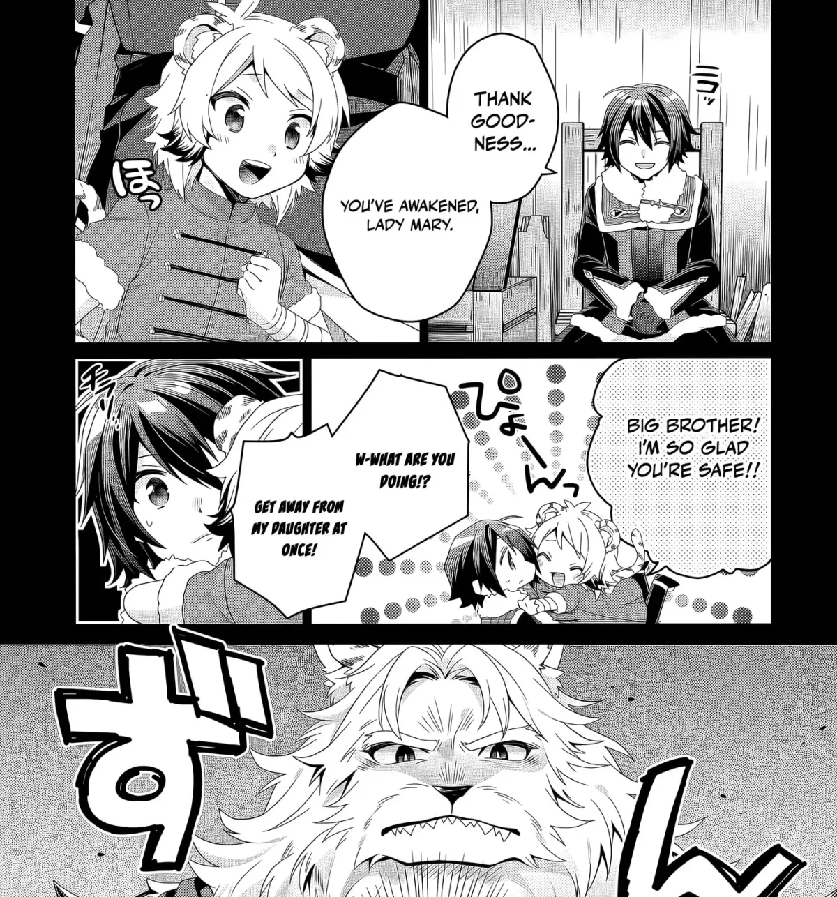 World Teacher – Other World Style Education & Agent Chapter 92 page 13