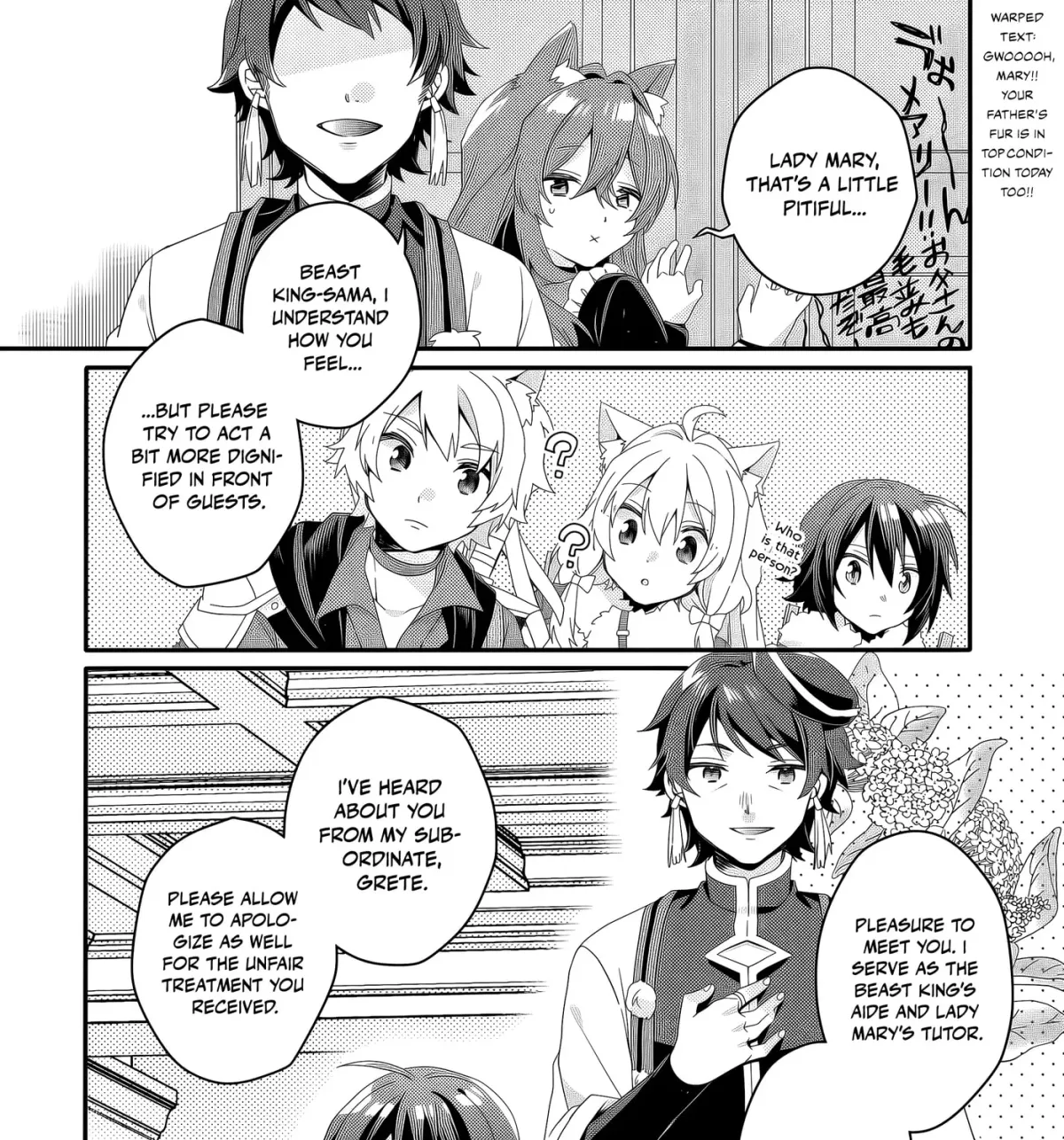 World Teacher – Other World Style Education & Agent Chapter 92 page 31