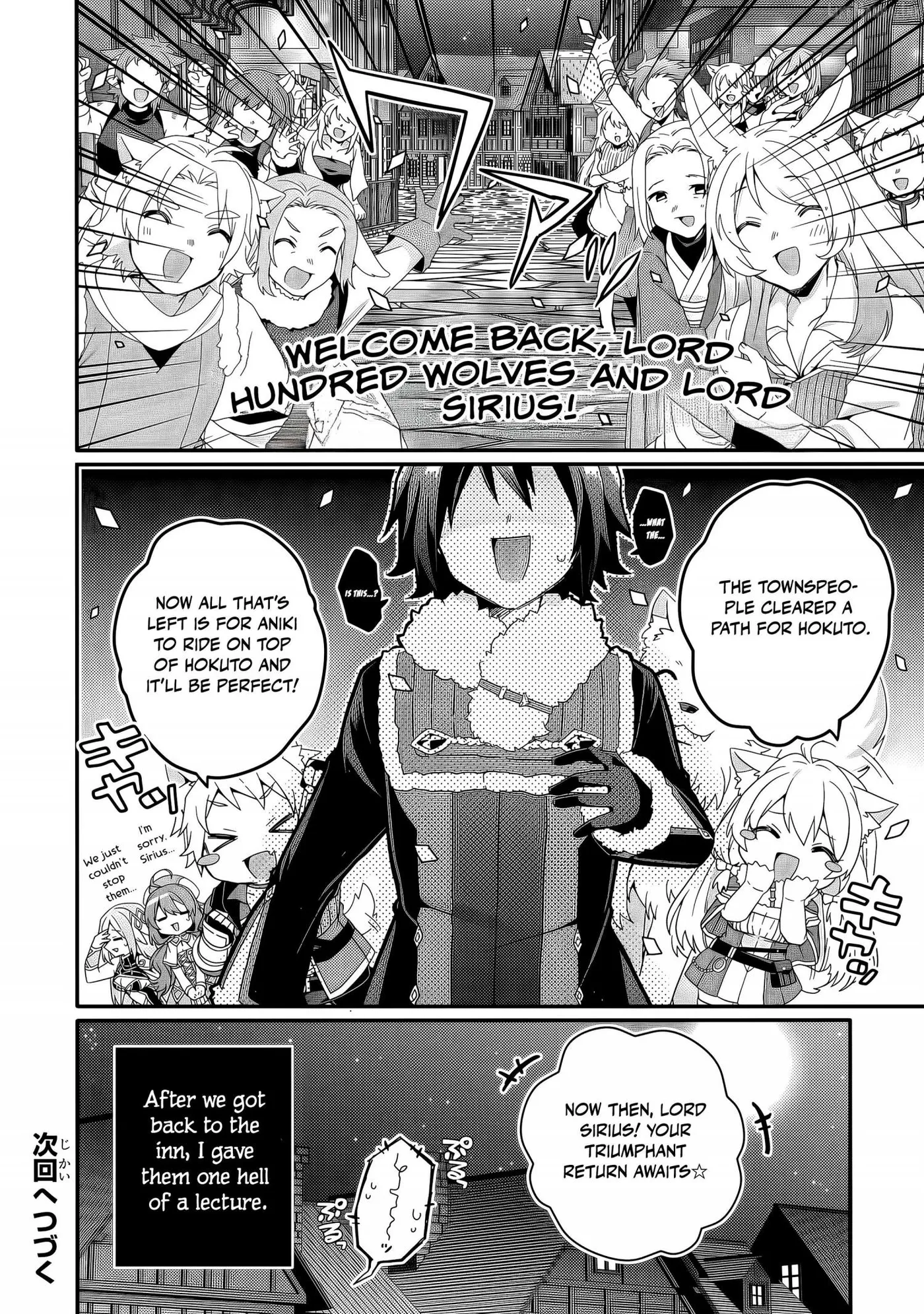 World Teacher – Other World Style Education & Agent Chapter 93 page 13