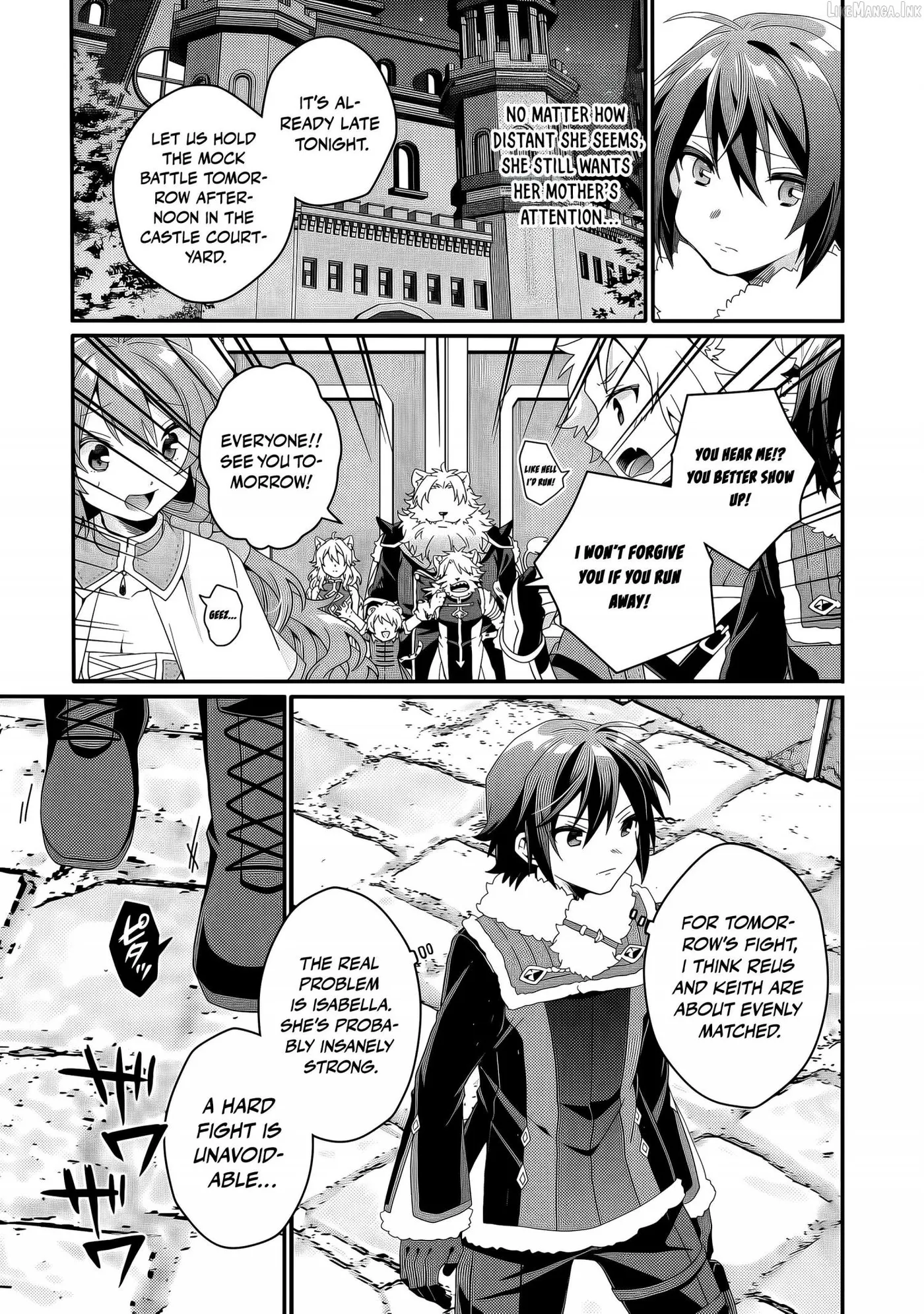 World Teacher – Other World Style Education & Agent Chapter 93 page 12