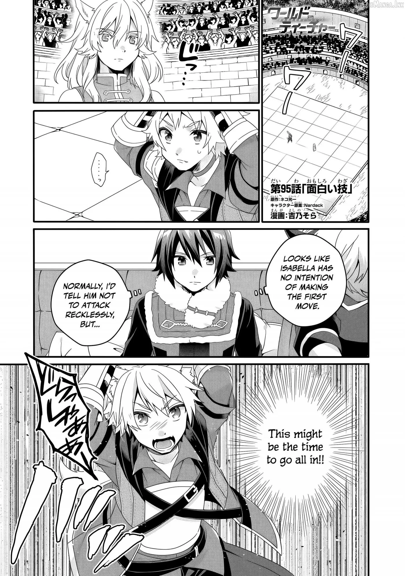 World Teacher – Other World Style Education & Agent Chapter 95 page 2