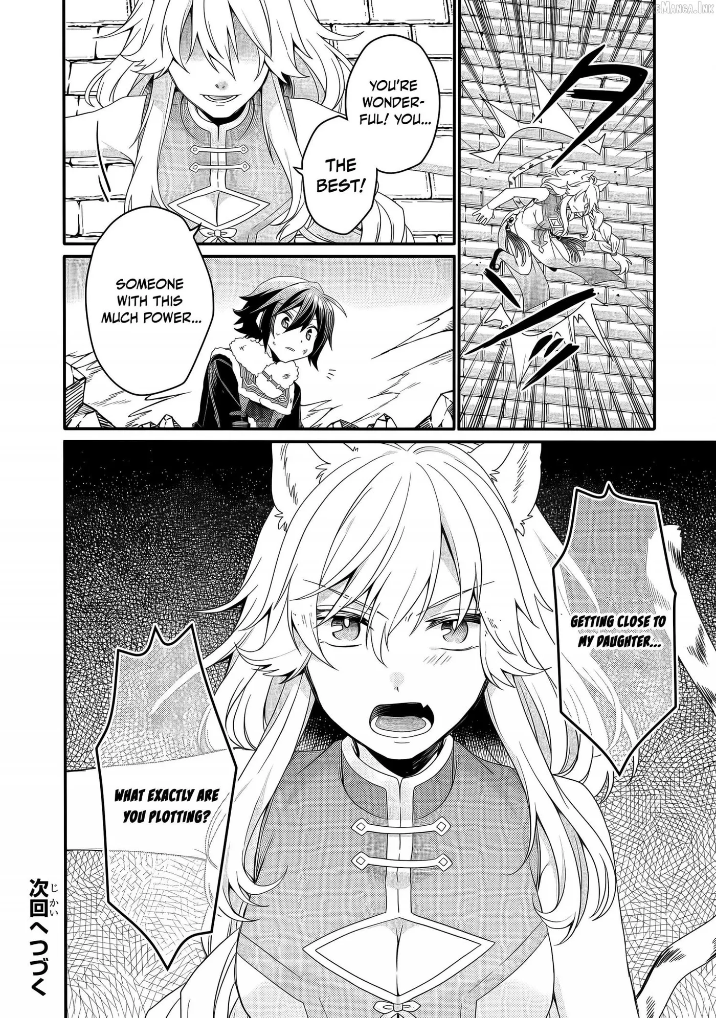 World Teacher – Other World Style Education & Agent Chapter 95 page 17