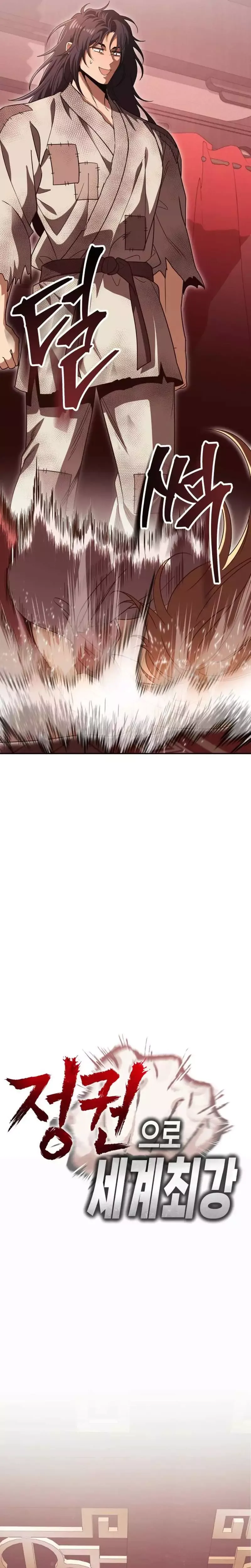 World’s Strongest Straight Punch Chapter 8 page 4