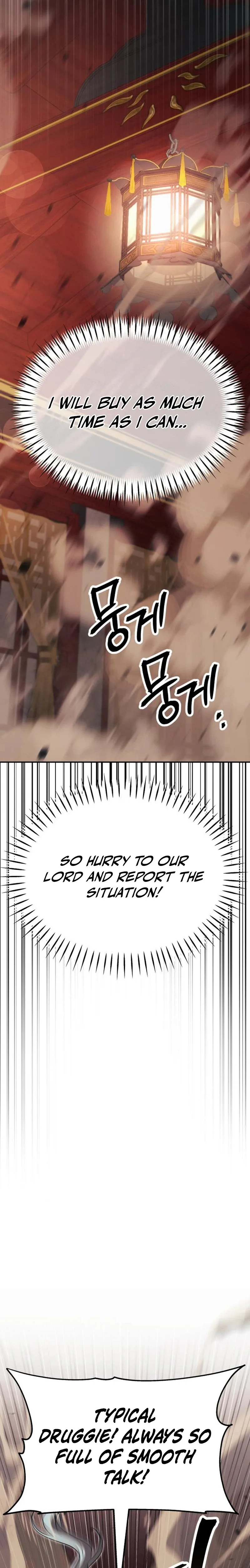 World’s Strongest Straight Punch Chapter 9 page 47
