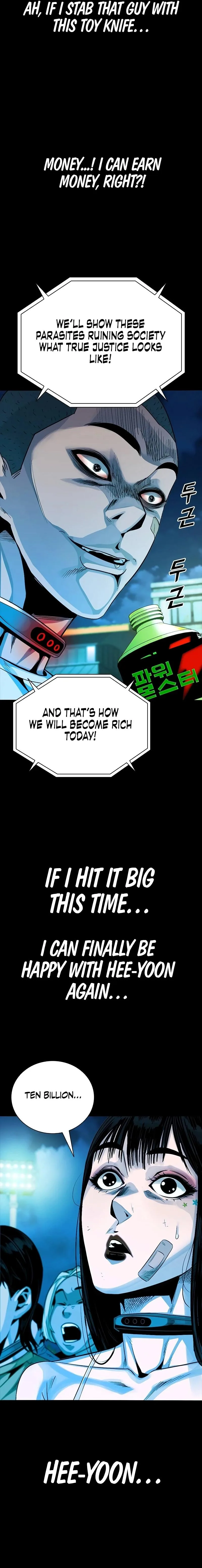 Worst Generation Chapter 16 page 4
