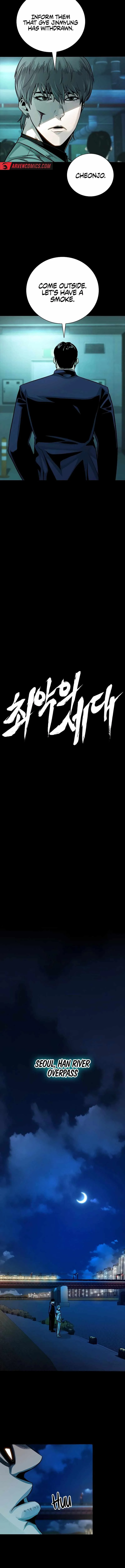 Worst Generation Chapter 23 page 19