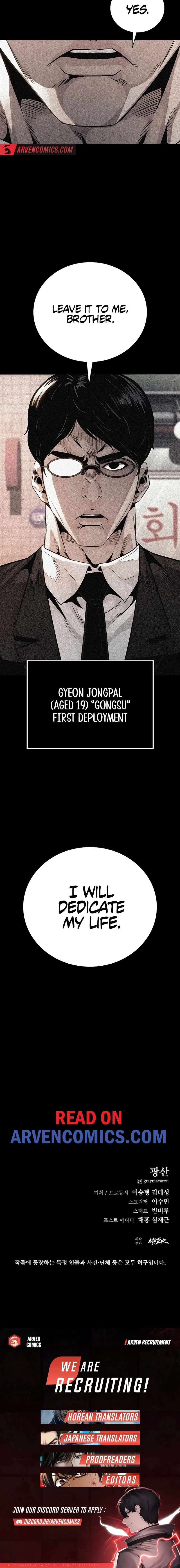 Worst Generation Chapter 23 page 24