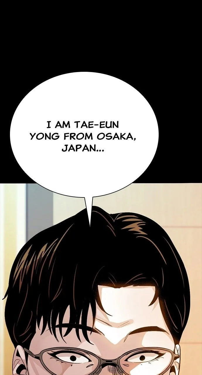 Worst Generation Chapter 44 page 1
