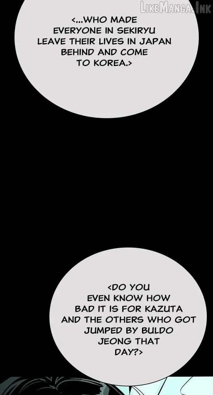 Worst Generation Chapter 57 page 4