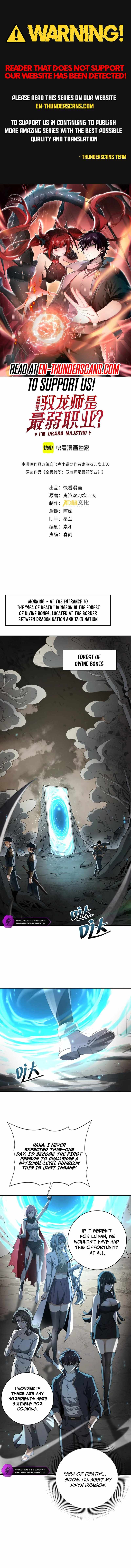 WORTHLESS PROFESSION: DRAGON TAMER Chapter 100 page 1