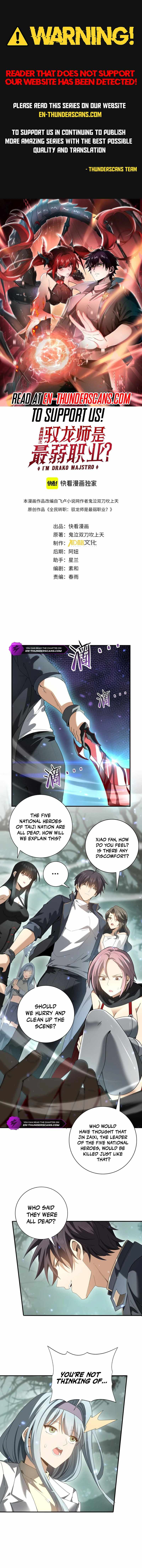 WORTHLESS PROFESSION: DRAGON TAMER Chapter 105 page 1