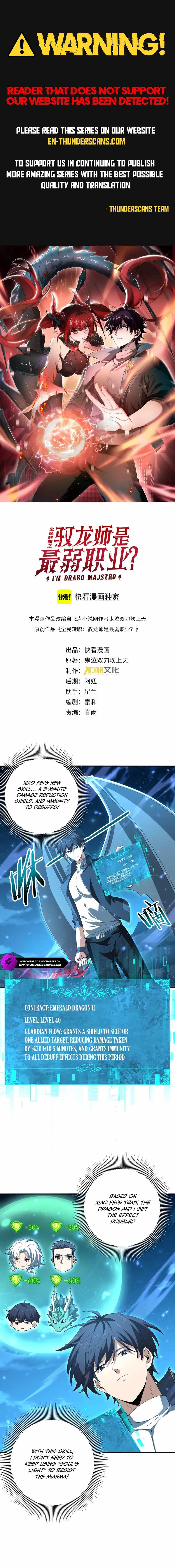 WORTHLESS PROFESSION: DRAGON TAMER Chapter 121 page 1