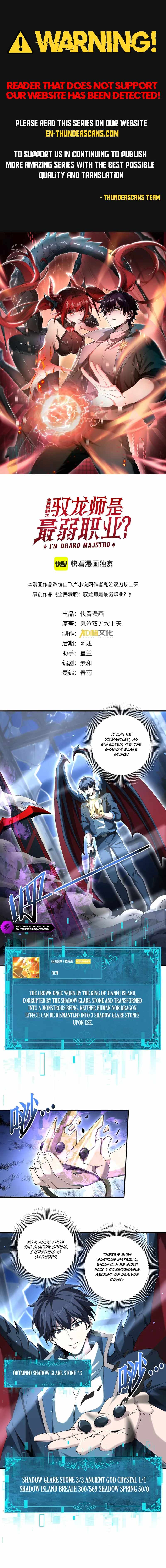 WORTHLESS PROFESSION: DRAGON TAMER Chapter 123 page 1