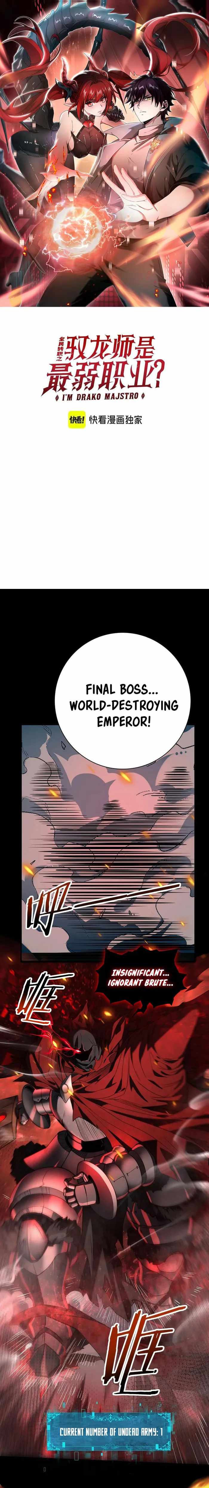 WORTHLESS PROFESSION: DRAGON TAMER Chapter 18 page 1