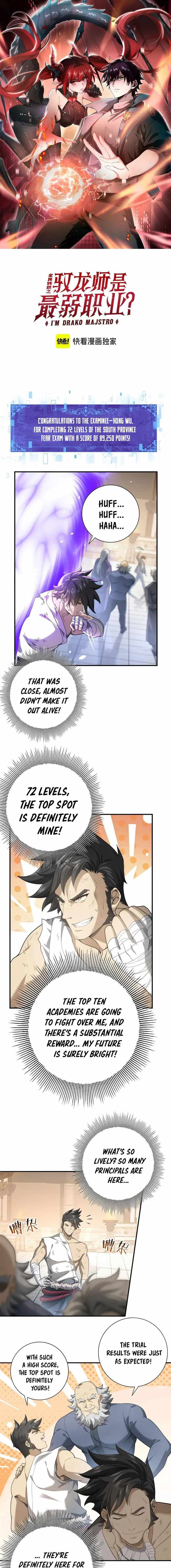WORTHLESS PROFESSION: DRAGON TAMER Chapter 19 page 1