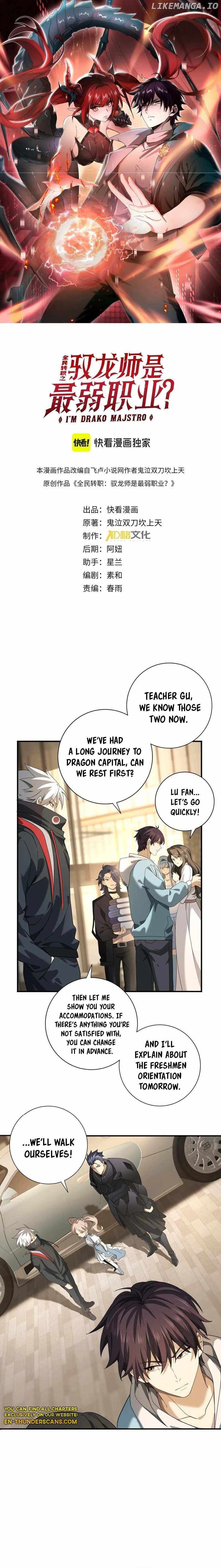 WORTHLESS PROFESSION: DRAGON TAMER Chapter 21 page 3