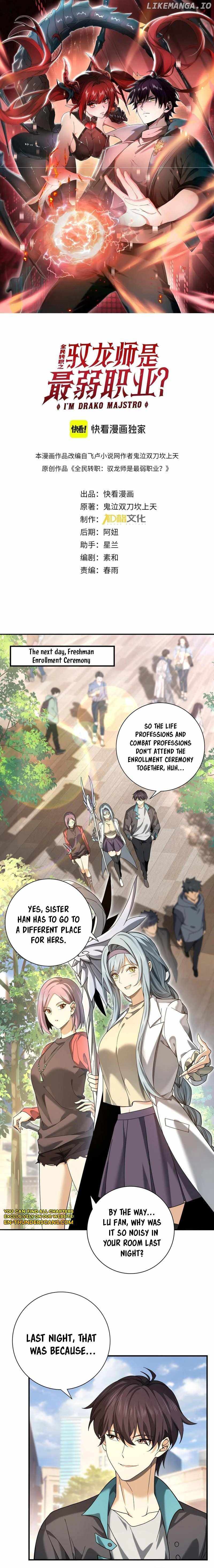 WORTHLESS PROFESSION: DRAGON TAMER Chapter 22 page 3