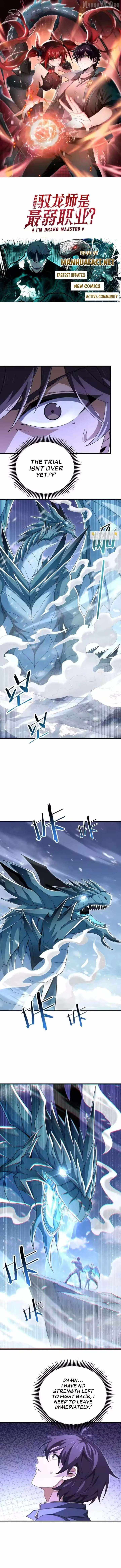 WORTHLESS PROFESSION: DRAGON TAMER Chapter 225 page 1