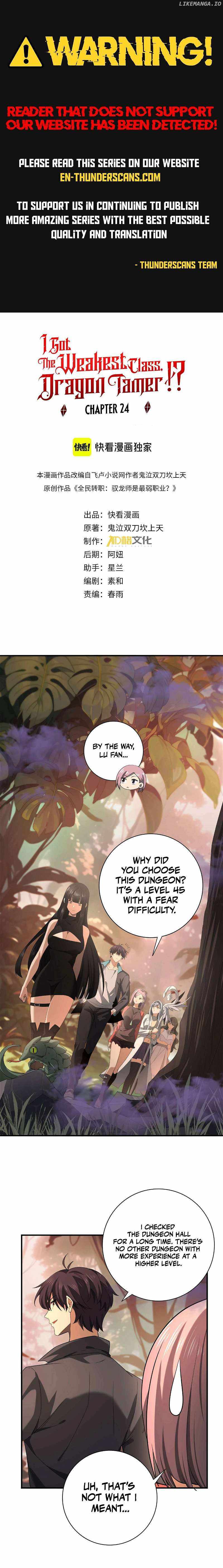 WORTHLESS PROFESSION: DRAGON TAMER Chapter 24 page 1