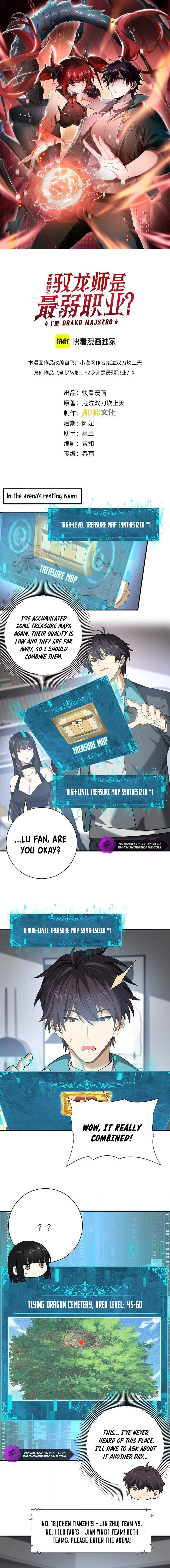 WORTHLESS PROFESSION: DRAGON TAMER Chapter 29 page 2