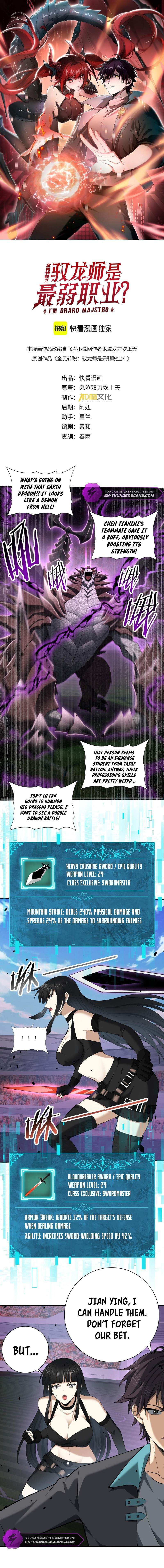 WORTHLESS PROFESSION: DRAGON TAMER Chapter 30 page 3