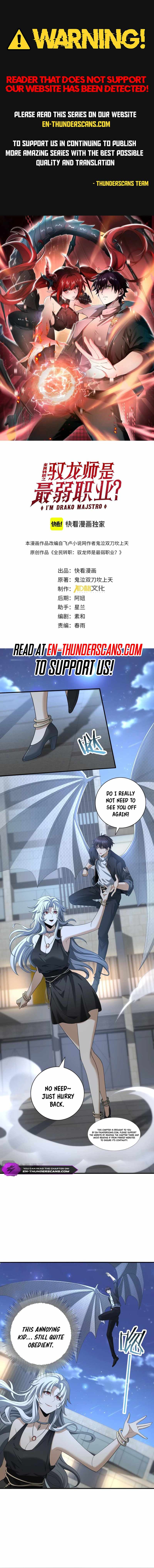 WORTHLESS PROFESSION: DRAGON TAMER Chapter 45 page 2