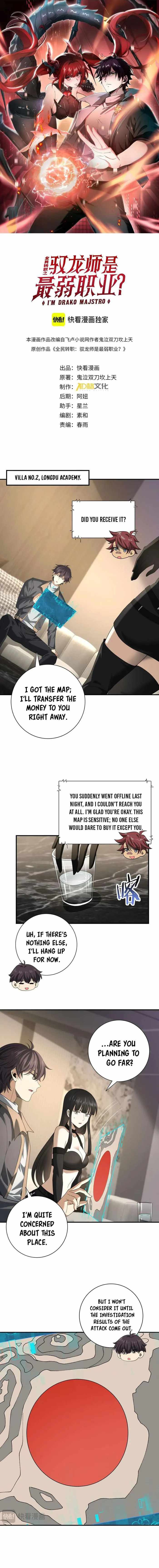WORTHLESS PROFESSION: DRAGON TAMER Chapter 50 page 1