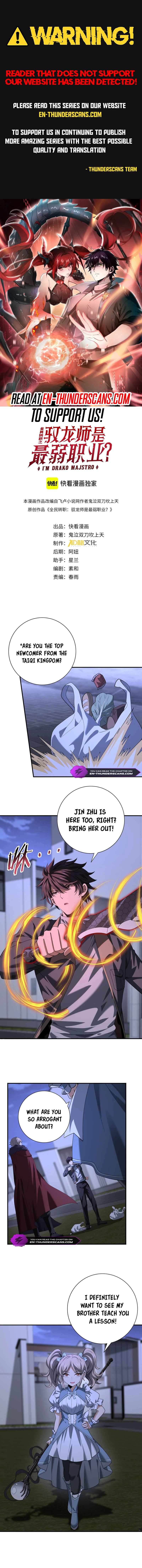 WORTHLESS PROFESSION: DRAGON TAMER Chapter 51 page 2