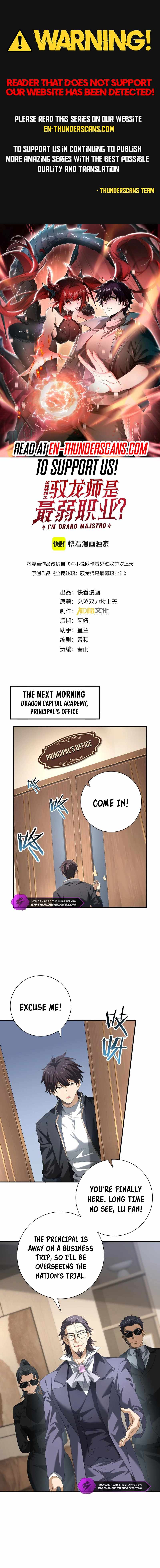WORTHLESS PROFESSION: DRAGON TAMER Chapter 65 page 2