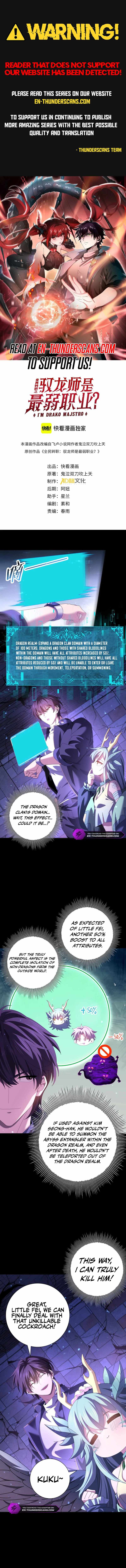 WORTHLESS PROFESSION: DRAGON TAMER Chapter 92 page 1