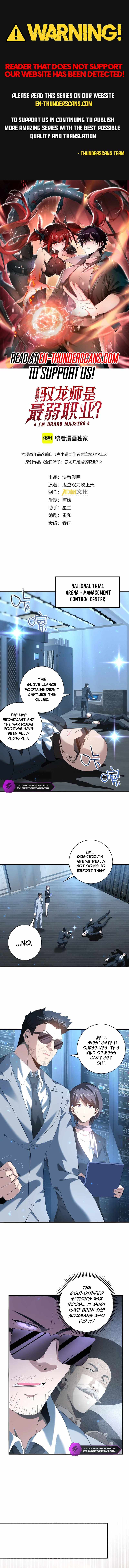 WORTHLESS PROFESSION: DRAGON TAMER Chapter 93 page 1