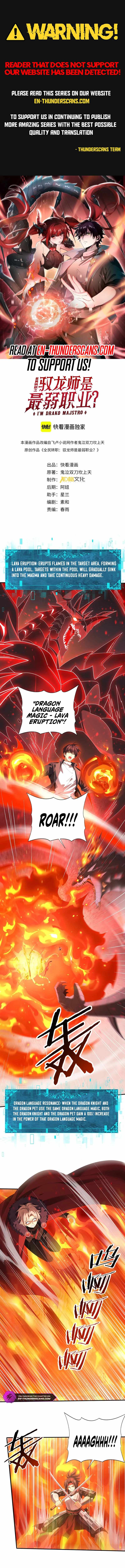 WORTHLESS PROFESSION: DRAGON TAMER Chapter 94 page 1