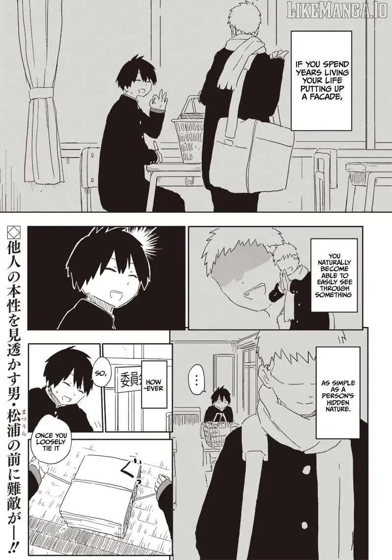 Yamero Suki ni Natteshimau Chapter 1 page 2