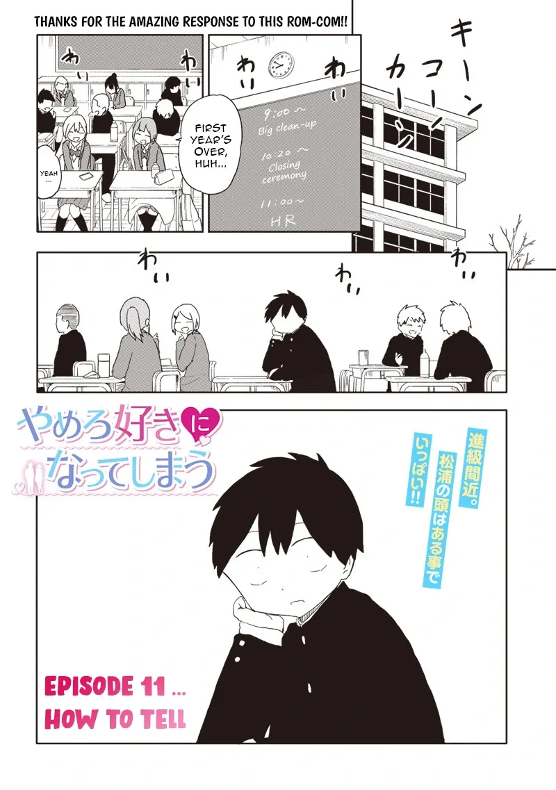 Yamero Suki ni Natteshimau Chapter 11 page 1
