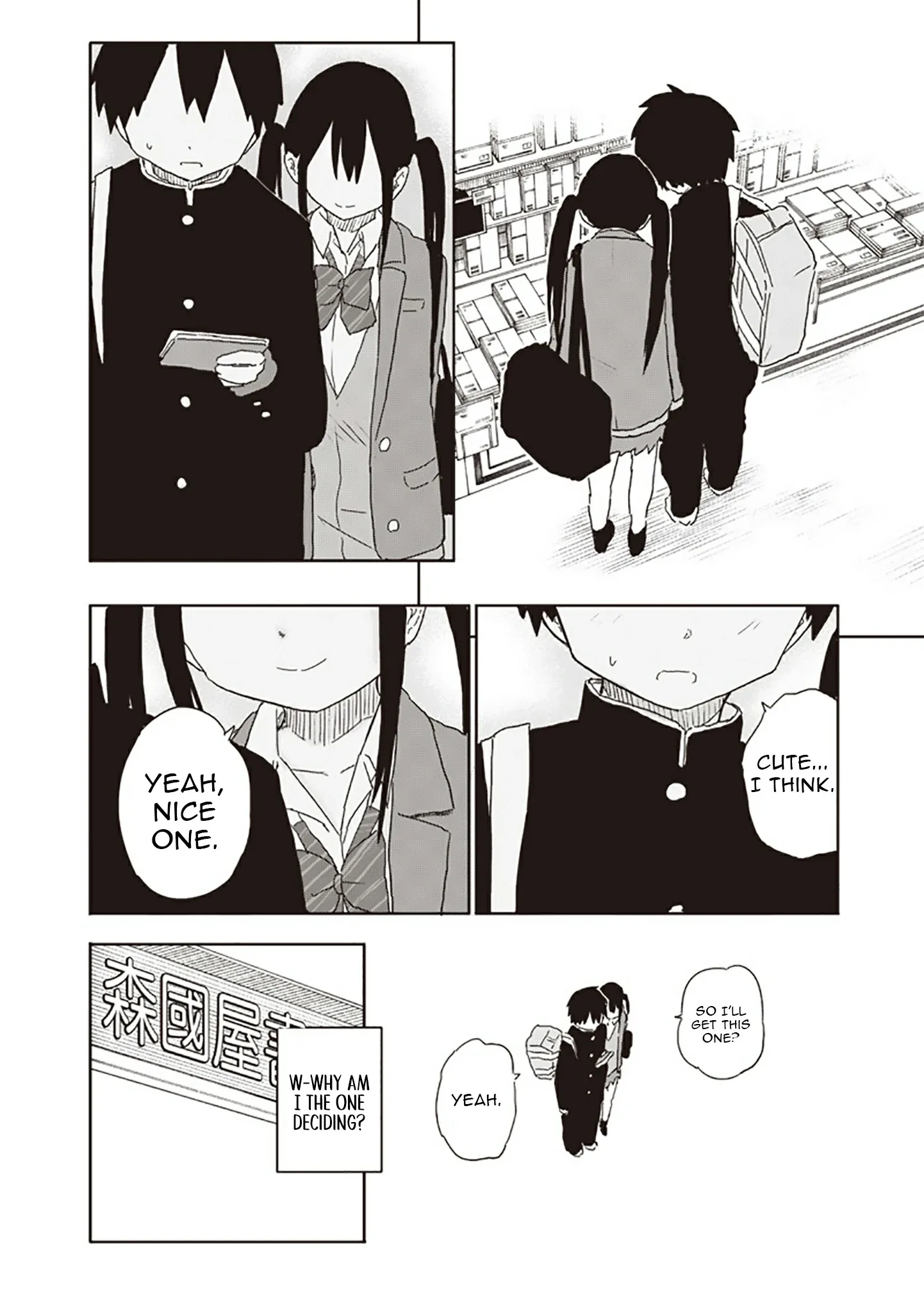 Yamero Suki ni Natteshimau Chapter 12 page 7
