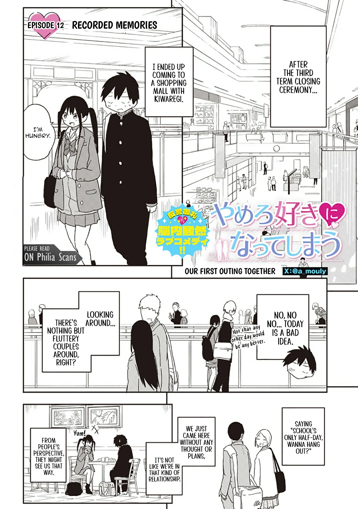 Yamero Suki ni Natteshimau Chapter 12 page 1