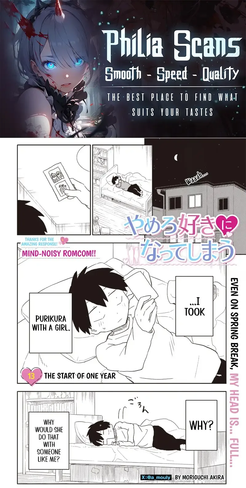 Yamero Suki ni Natteshimau Chapter 13 page 1