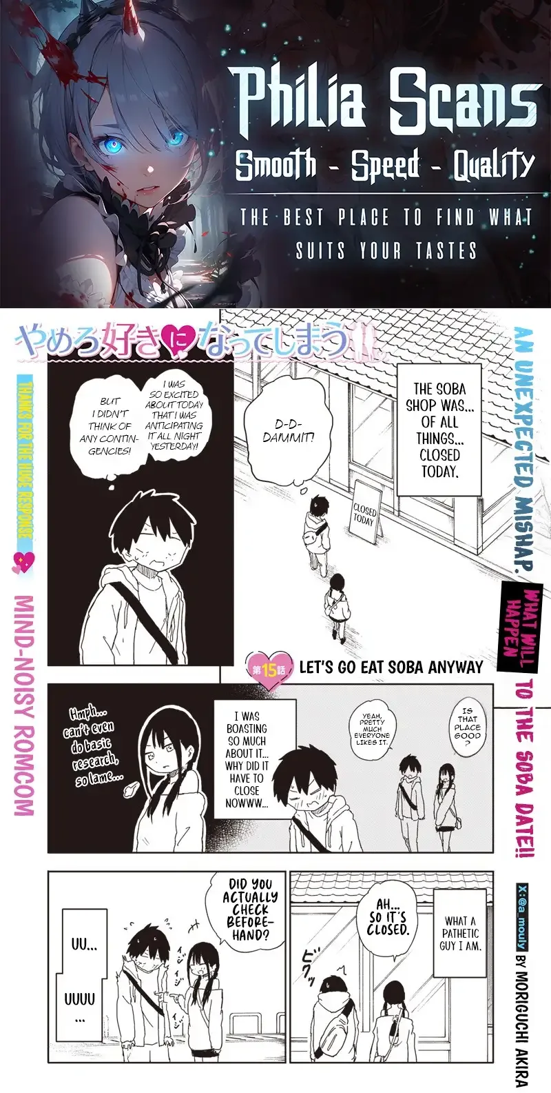 Yamero Suki ni Natteshimau Chapter 15 page 1