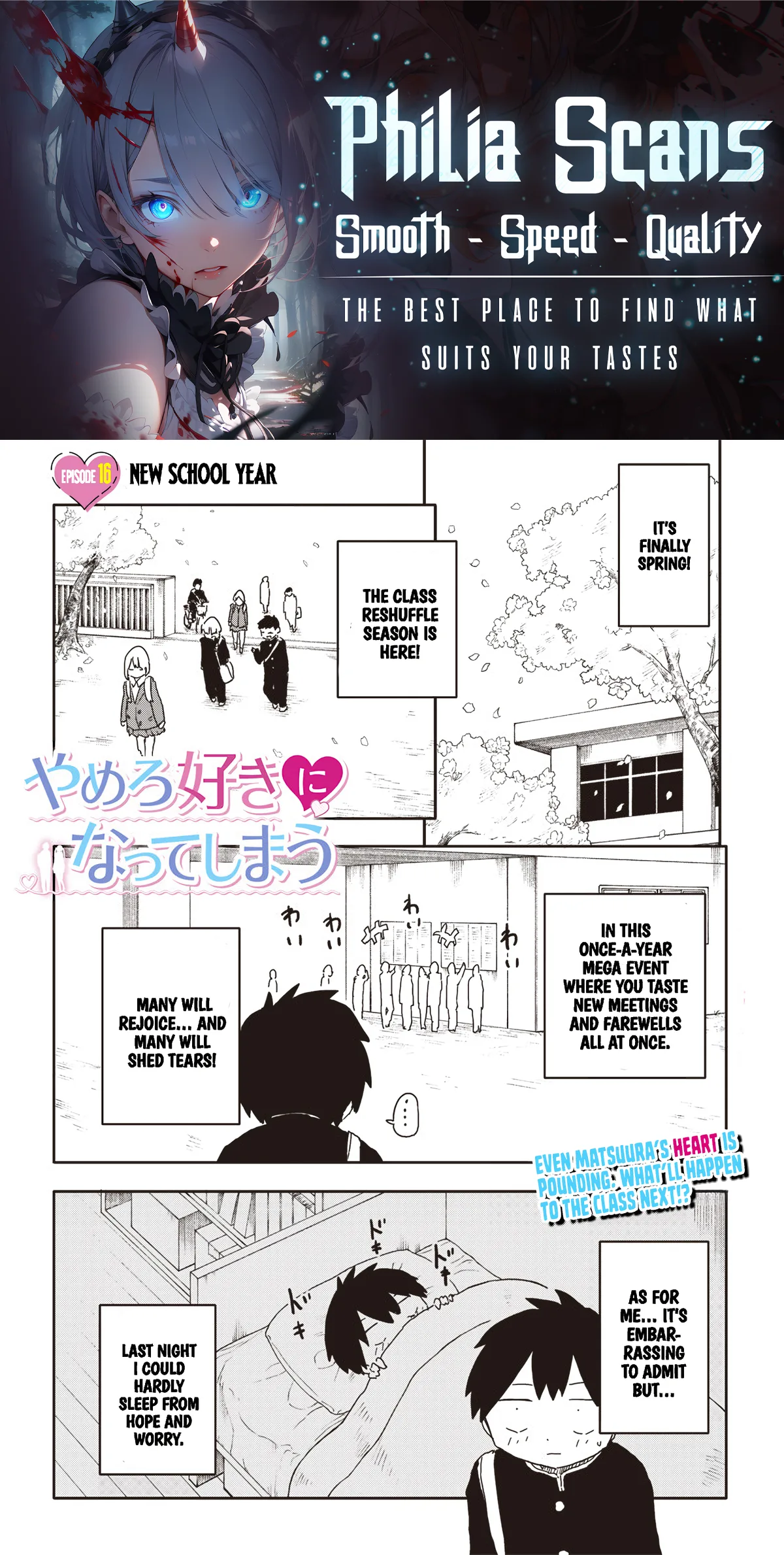 Yamero Suki ni Natteshimau Chapter 16 page 1