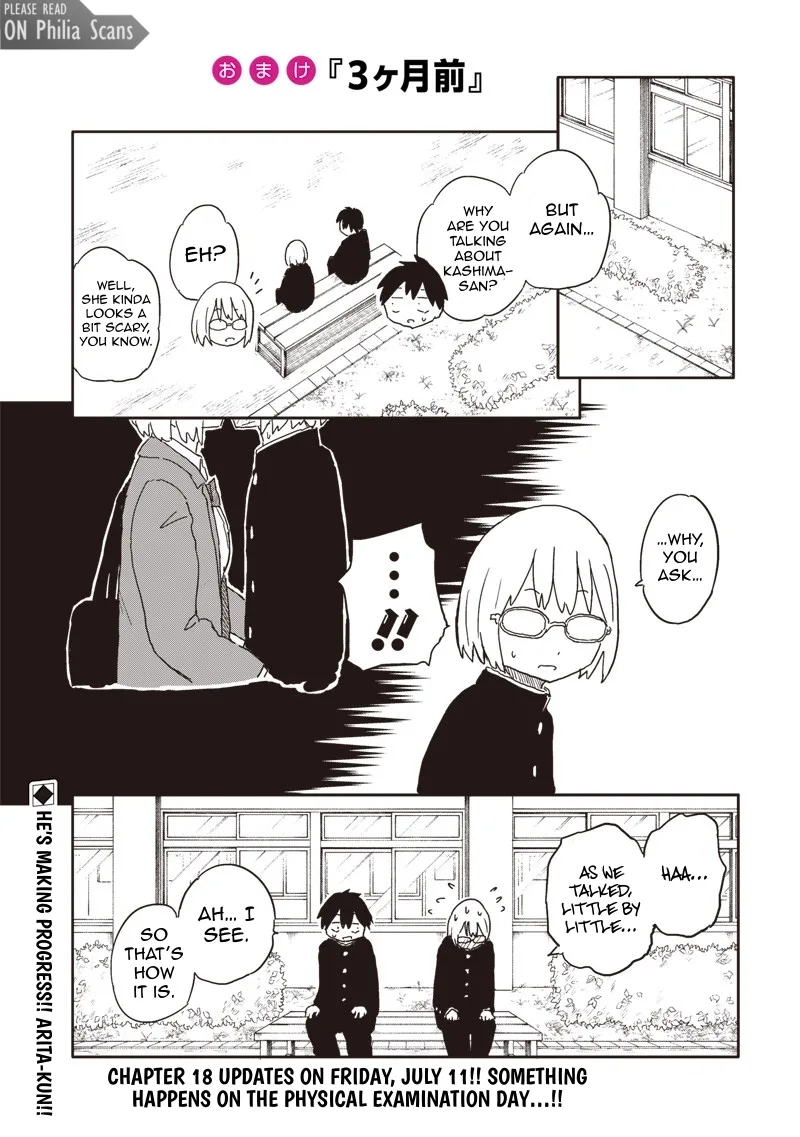 Yamero Suki ni Natteshimau Chapter 17 page 12