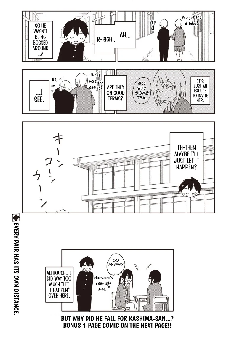 Yamero Suki ni Natteshimau Chapter 17 page 11