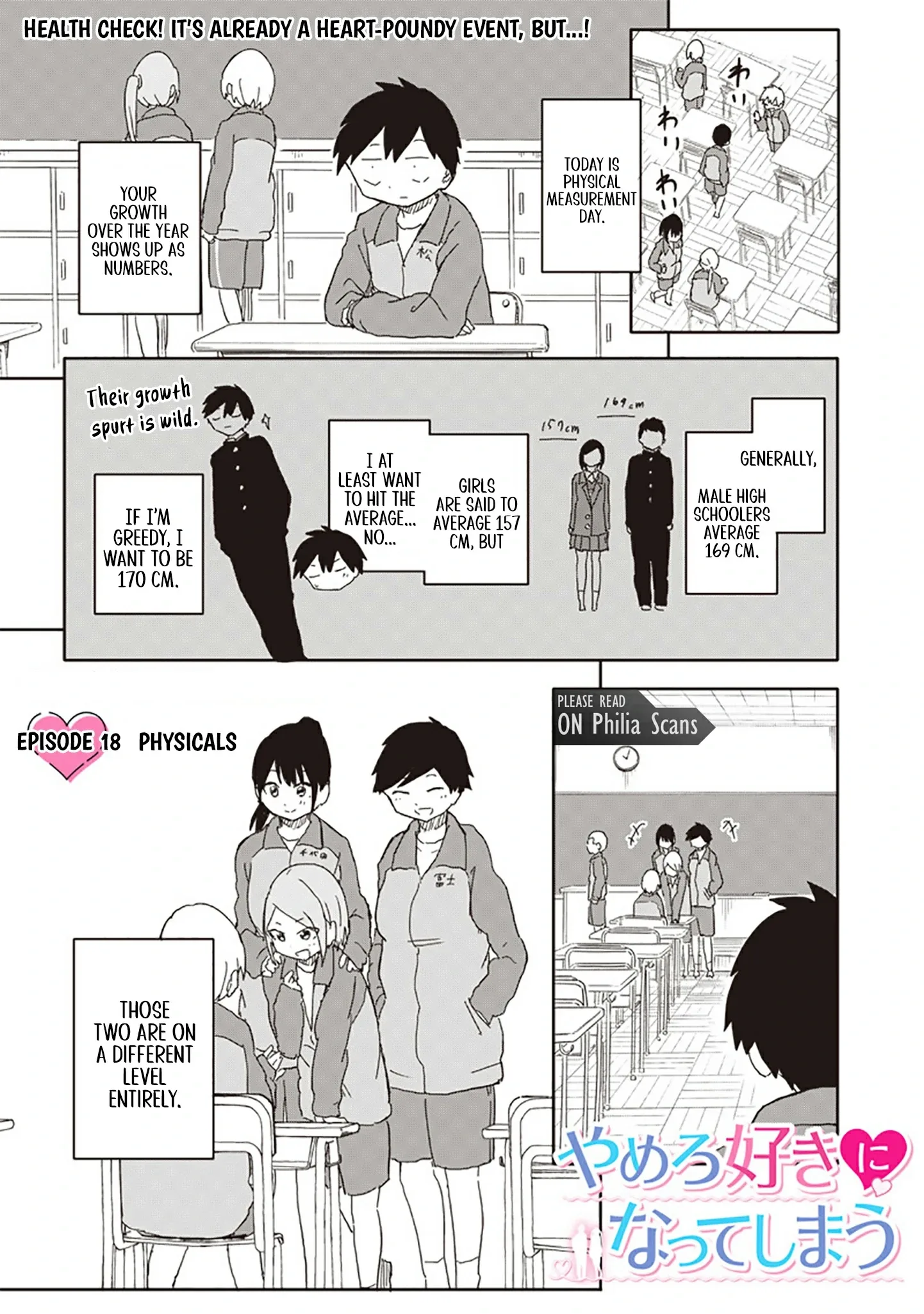 Yamero Suki ni Natteshimau Chapter 18 page 1