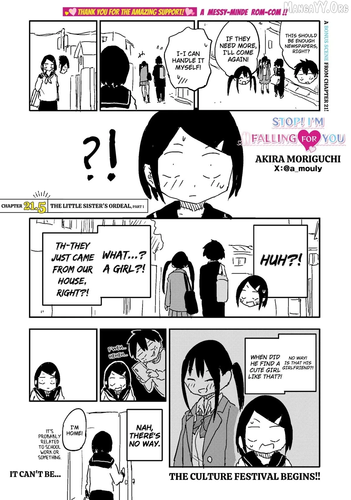 Yamero Suki ni Natteshimau Chapter 21.5 page 1