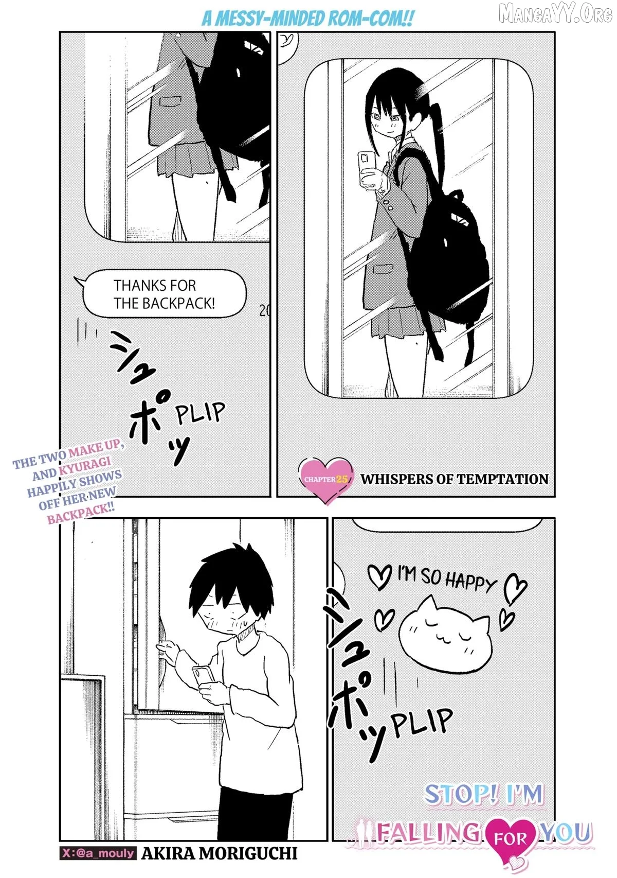 Yamero Suki ni Natteshimau Chapter 25 page 1